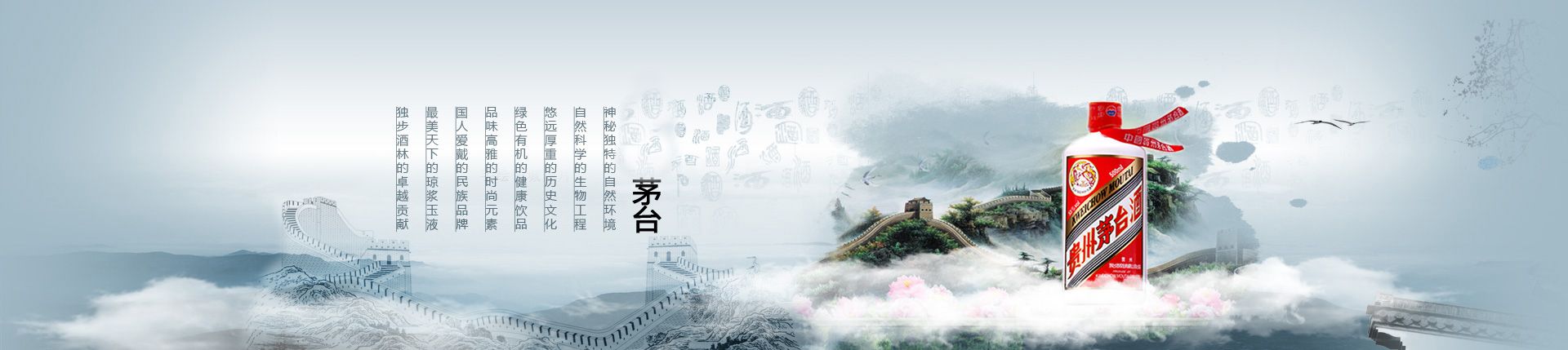 代理酒的广告词