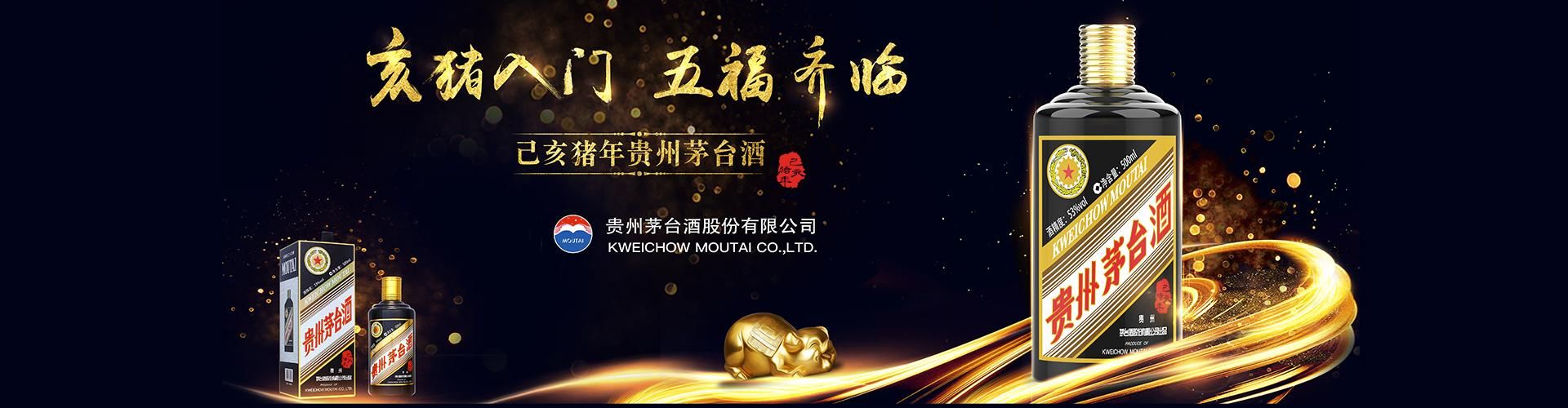邯郸板城烧锅代理